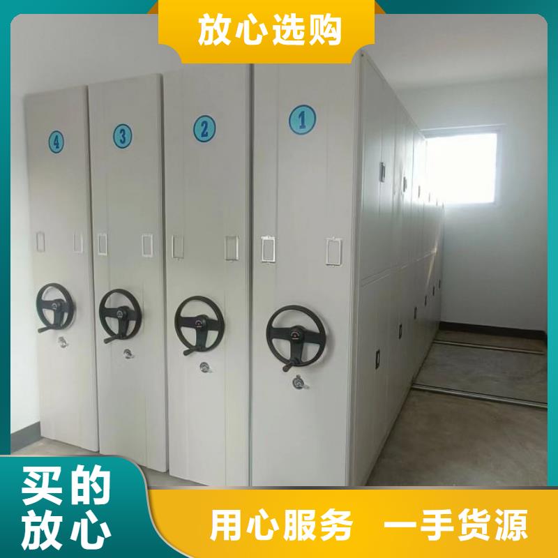 创造变化【泽信】移动密集文件柜