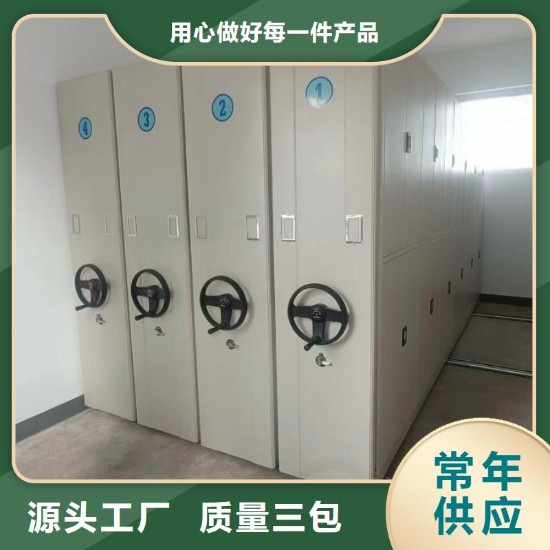 脚踏实地【泽信】图书密集架