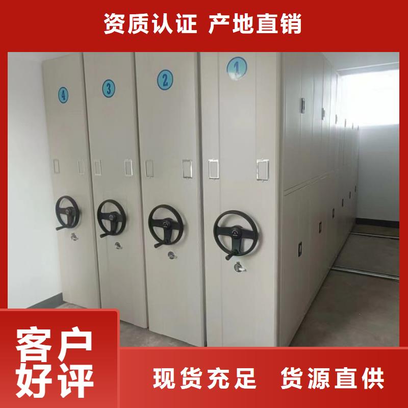 销售信息【泽信】智能密集柜