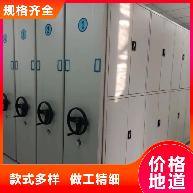 五星服务【泽信】网片式油画密集架