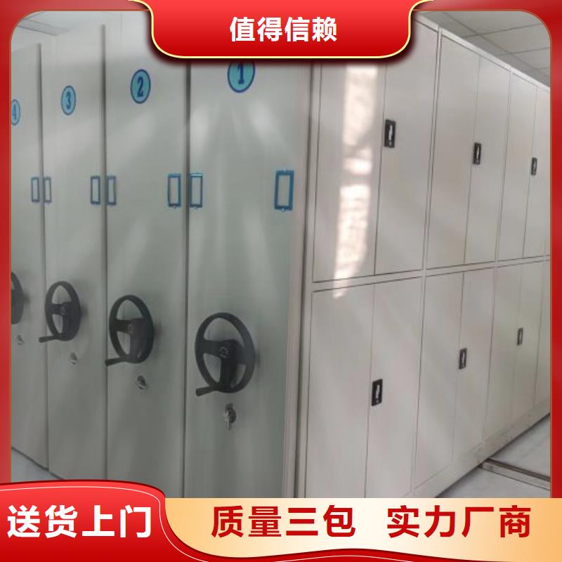 应用注意事项【泽信】加固型密集架