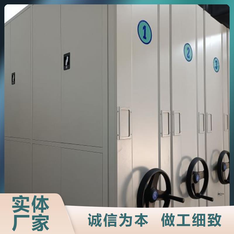 诚信商家【泽信】档案存放密集柜