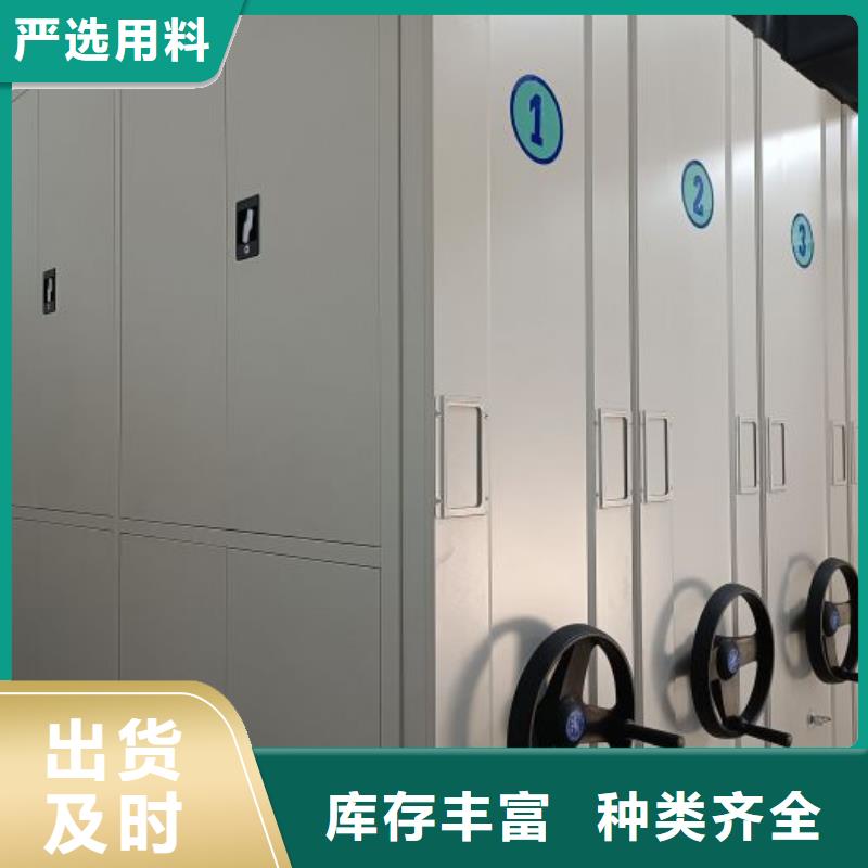 真诚服务【泽信】半封闭手摇密集架