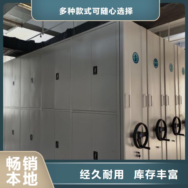 服務用戶【澤信】實物留樣密集柜