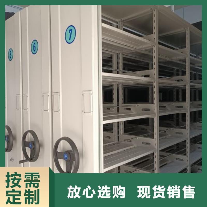 有现货的【泽信】用手摇动的密集柜