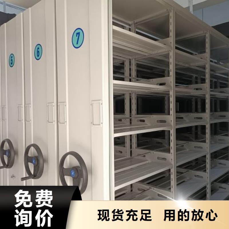 维修电话【泽信】密集式移动档案柜
