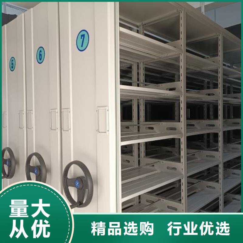 脚踏实地【泽信】图书密集架