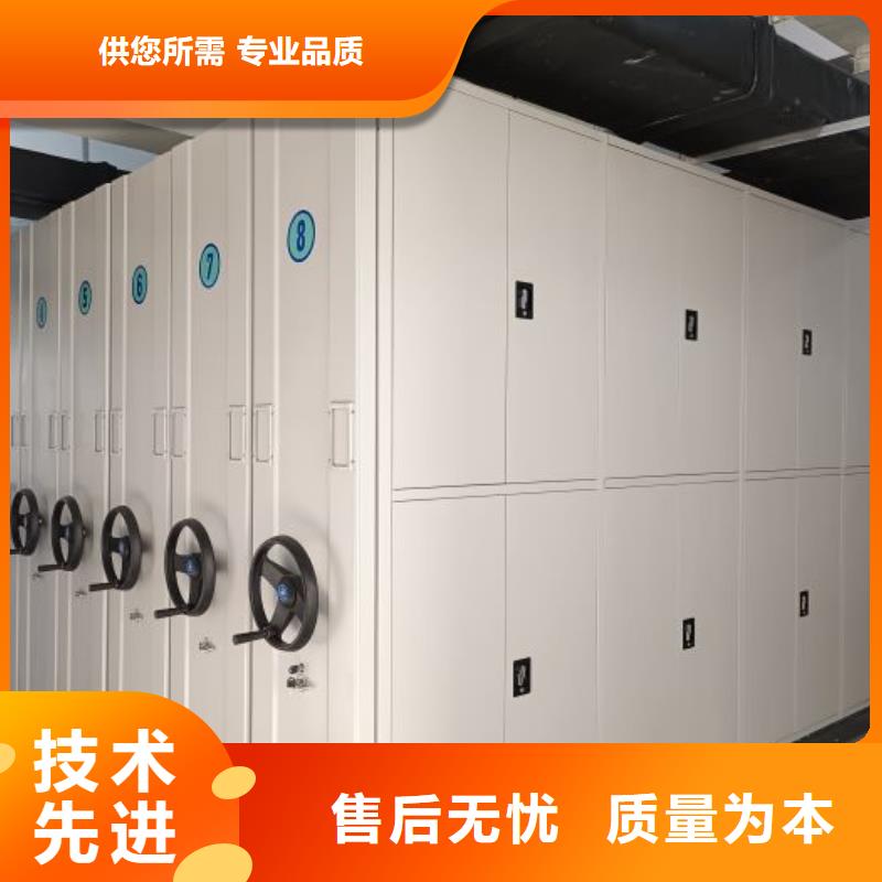 质保十年【泽信】智能档案电动密集架