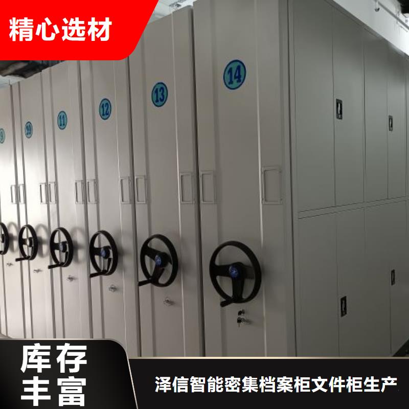 哪個廠家好【澤信】手搖移動密集柜