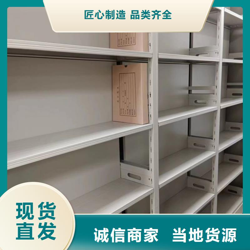 咨詢合作【澤信】圖書密集架