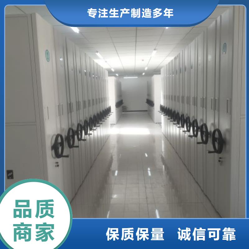 产品的常见用处【泽信】电动智能型密集柜