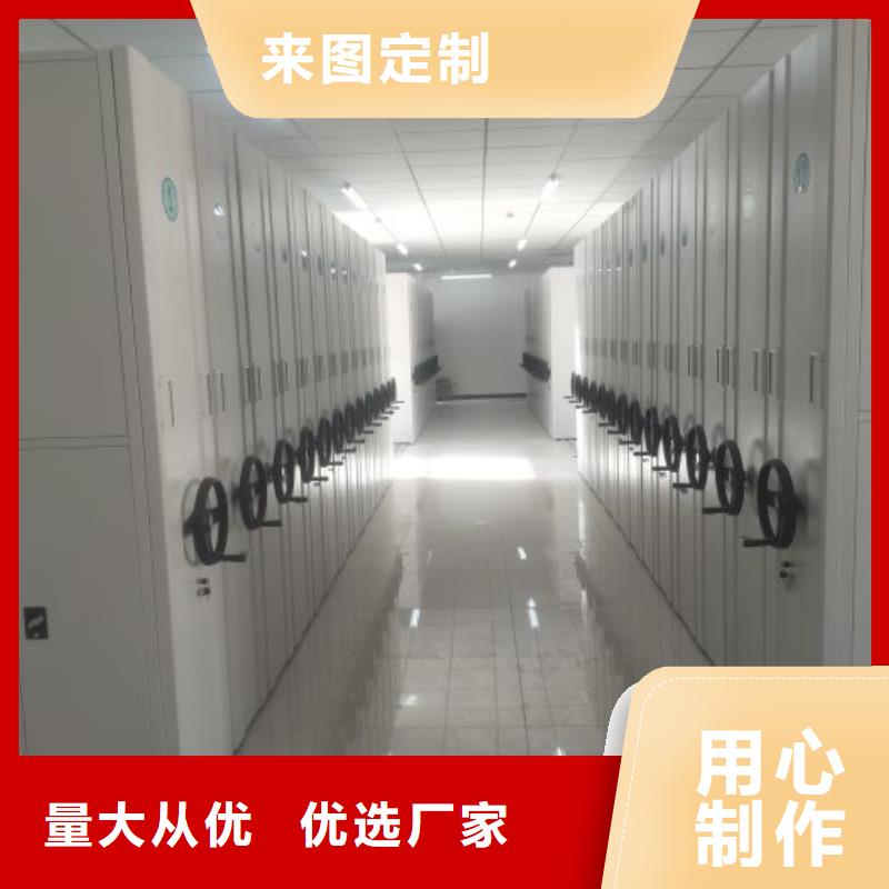供应商家【泽信】种子密集架
