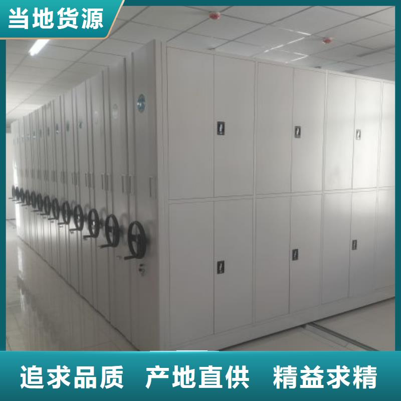 供应商家【泽信】种子密集架