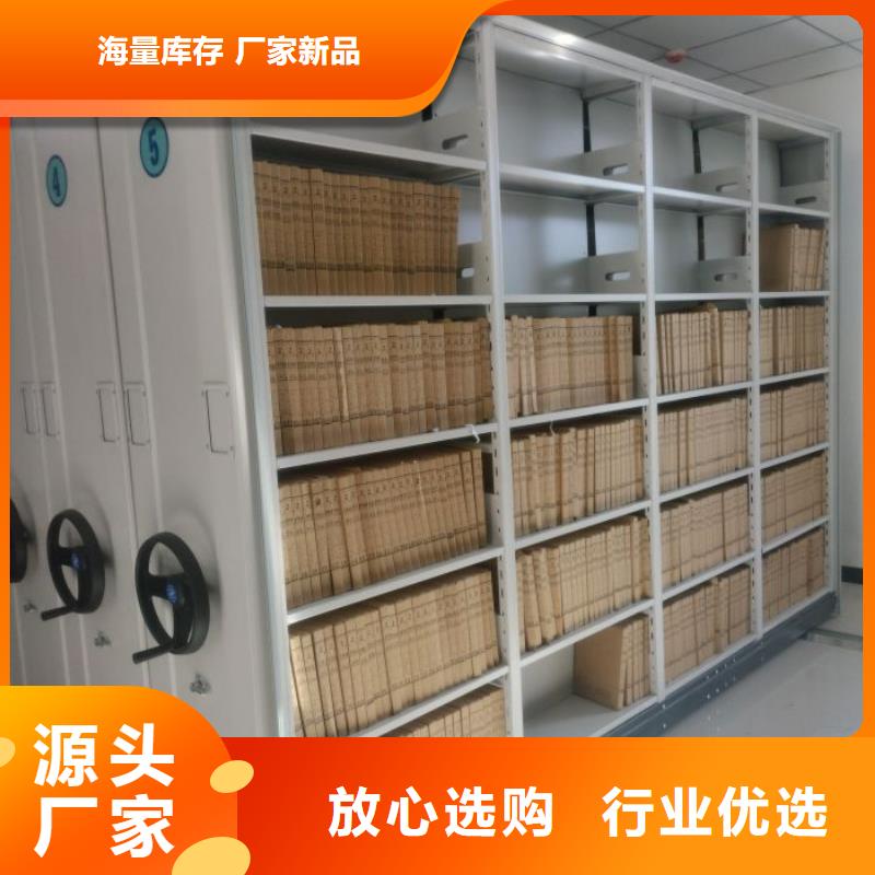 厂家哪家好【泽信】智能式移动密集架