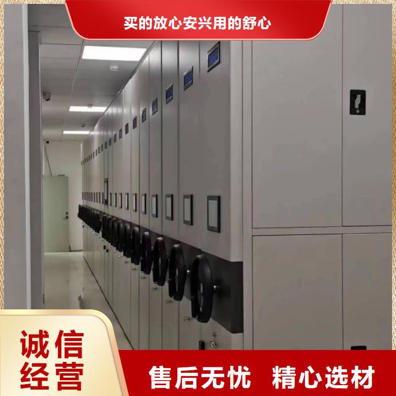 現(xiàn)貨誠信為本【澤信】檔案館藏室密集柜
