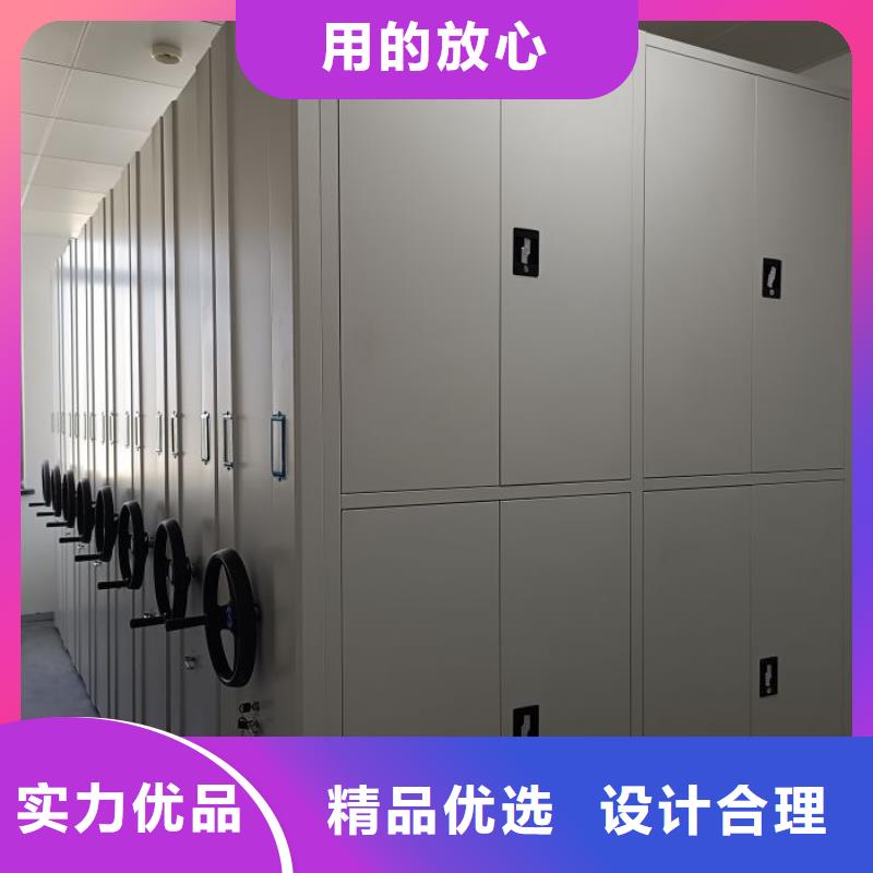 诚信商家【泽信】密集移动档案柜