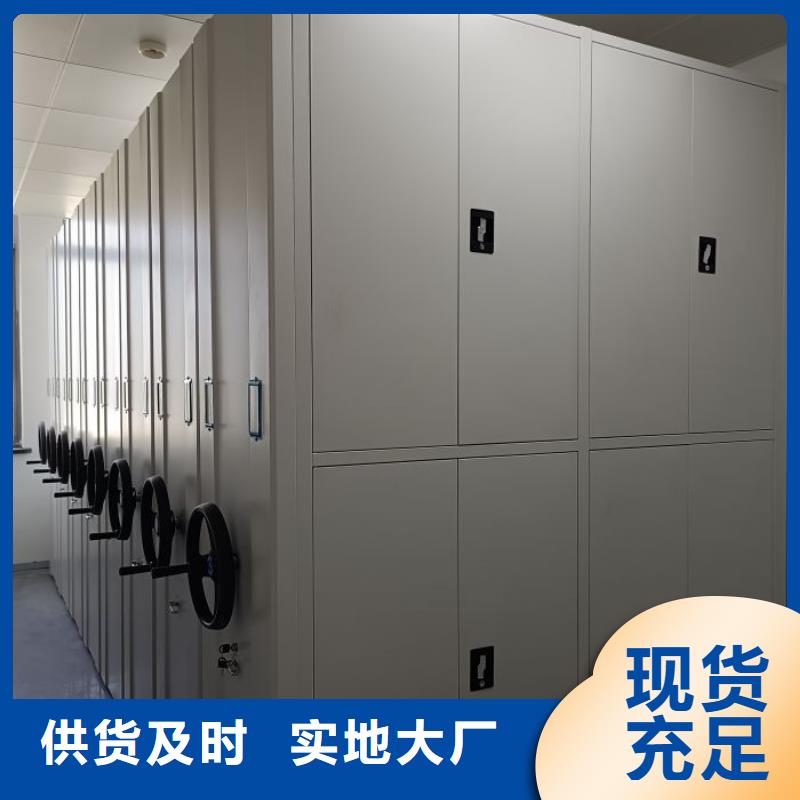 厂家服务【泽信】档案数字化密集柜