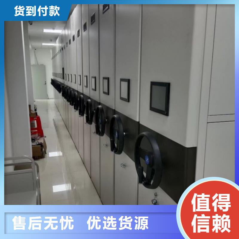 出厂拿货价【泽信】智能控制档案柜