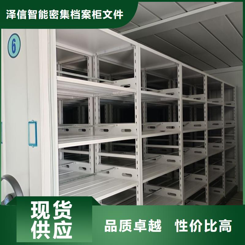 日常维修【泽信】电表密集架