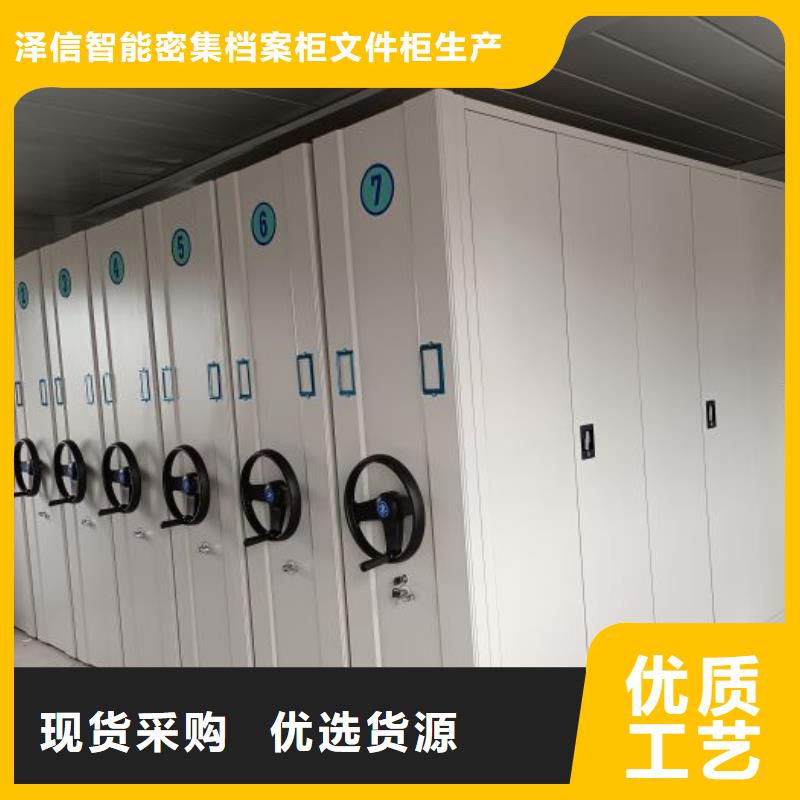 咨询服务【泽信】钢制手摇密集架