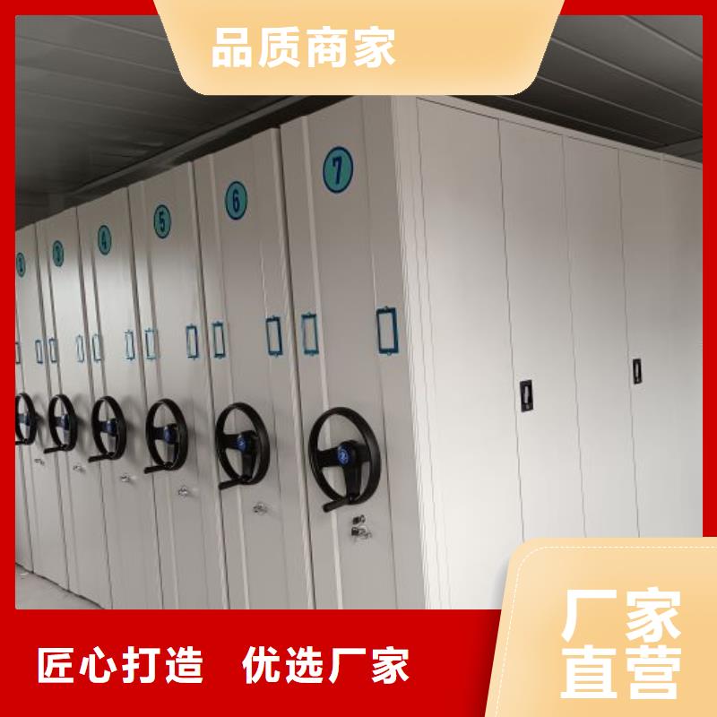 咨询服务【泽信】钢制手摇密集架