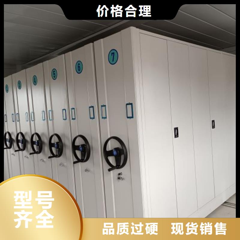 厂家是提高竞争力的关键【泽信】手摇式档案密集架