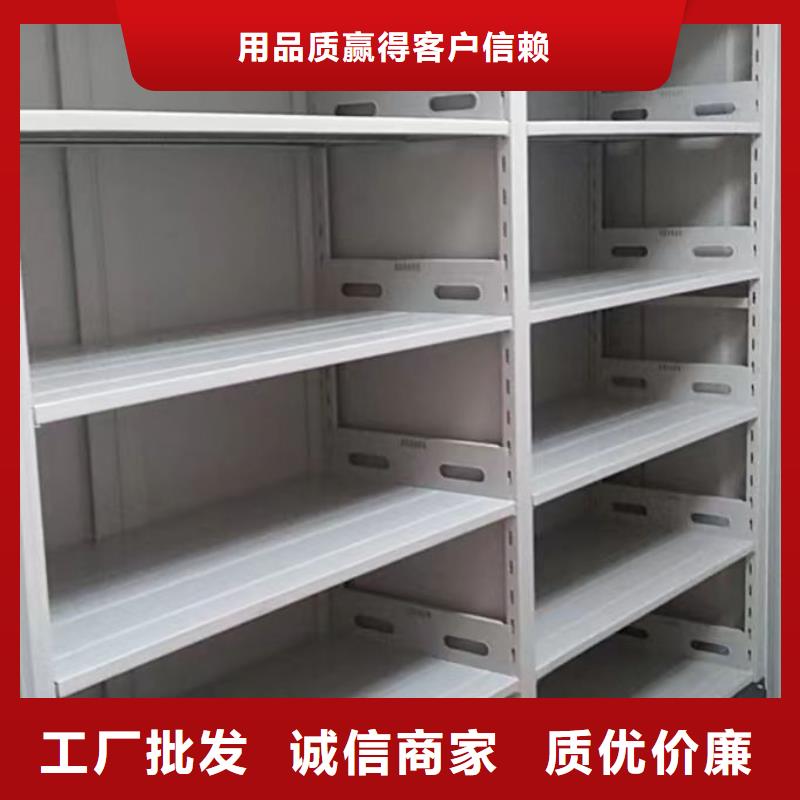 答疑解惑【泽信】底图密集柜