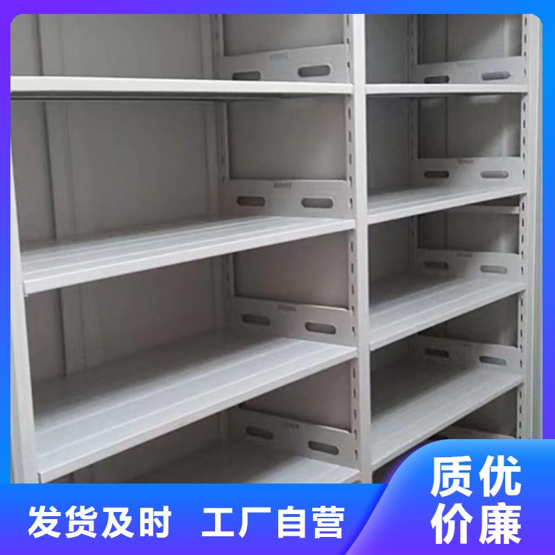 哪里好【泽信】电脑密集架