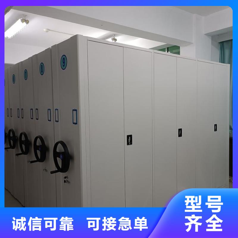 立足市场【泽信】摇把式密集柜