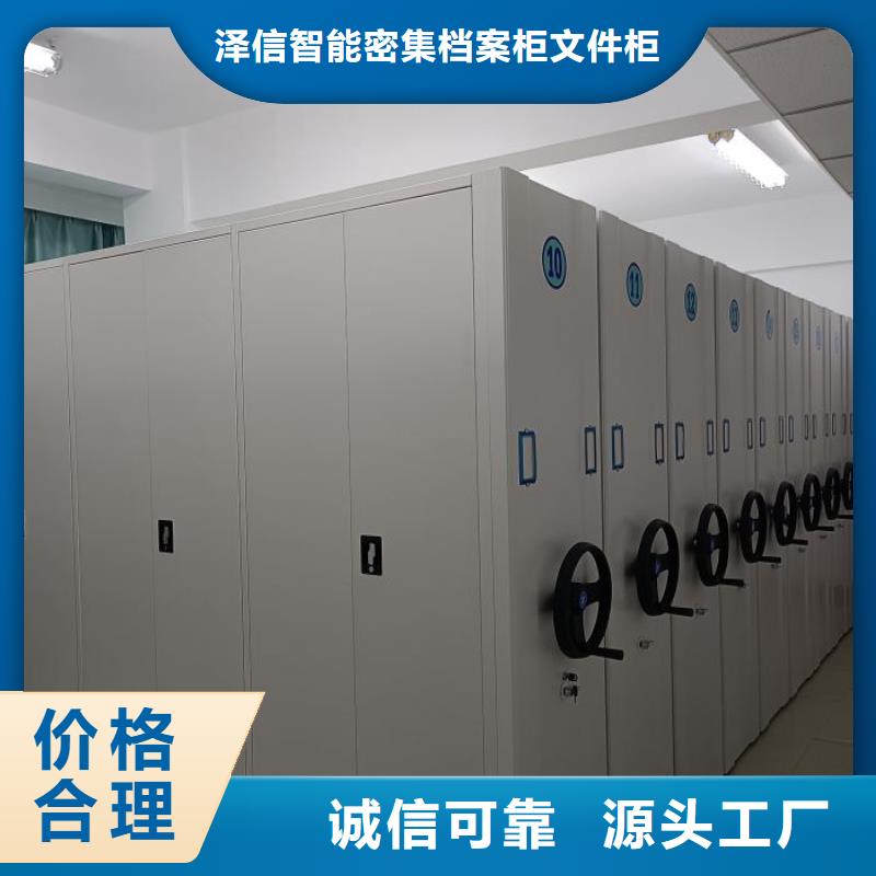 產品特性和使用方法【澤信】檔案室文件密集架