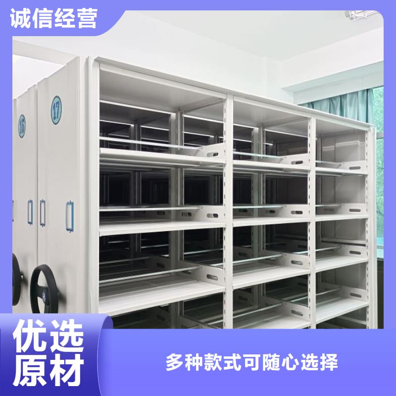 腳踏實地【澤信】圖書密集架