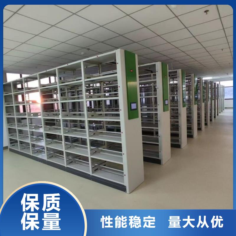 咨詢合作【澤信】圖書密集架