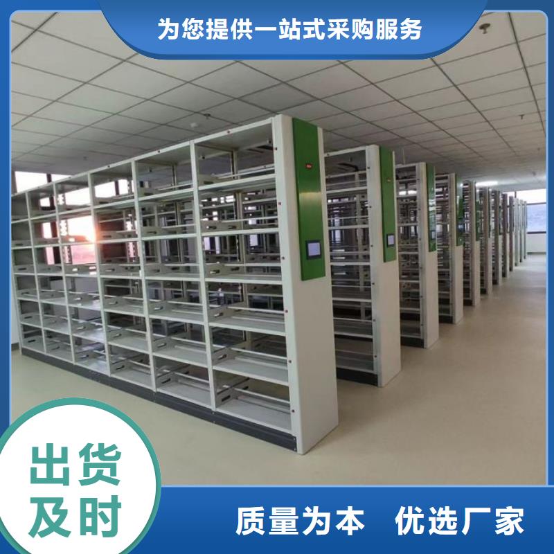 价行情【泽信】手动密集柜