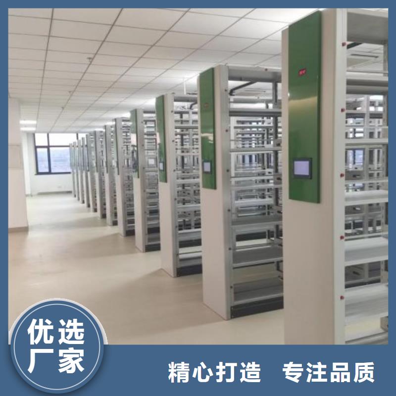 密集柜档案室密集架【密集架1】-手摇密集架质量安心qy55.com