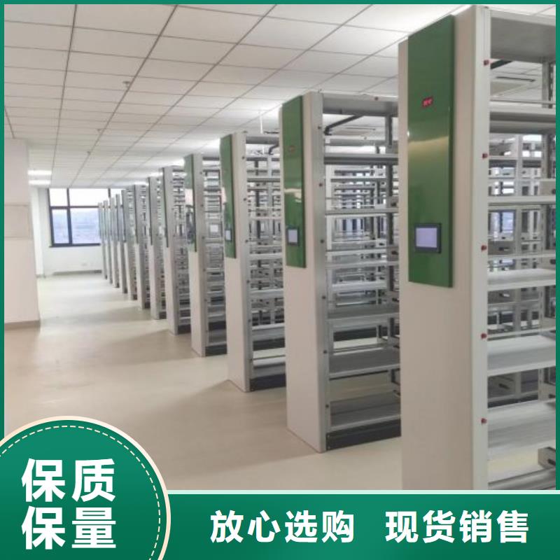智能密集柜视频-智能密集柜|甘孜市|得荣|乡城|资阳|阿坝|绵阳|泸州|攀枝花|巴中
