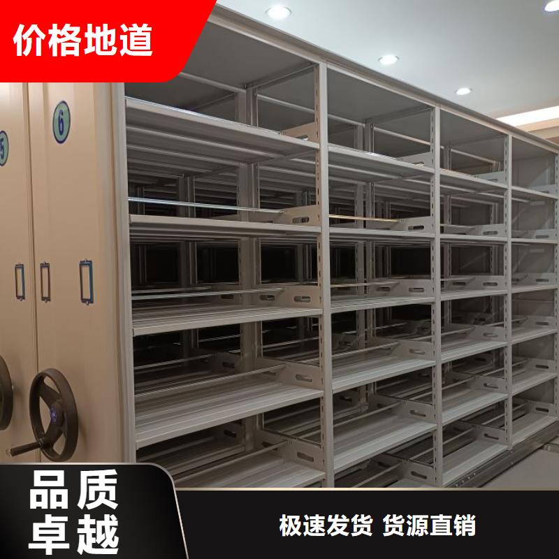 答疑解惑【泽信】底图密集柜