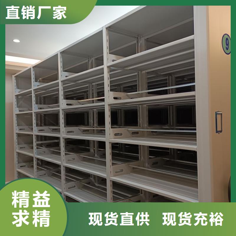 智能密集柜视频-智能密集柜|甘孜市|得荣|乡城|资阳|阿坝|绵阳|泸州|攀枝花|巴中