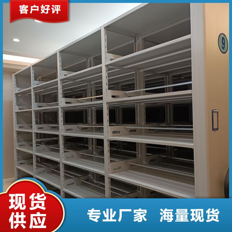 言必信果【澤信】手搖櫥式全封閉移動密集架
