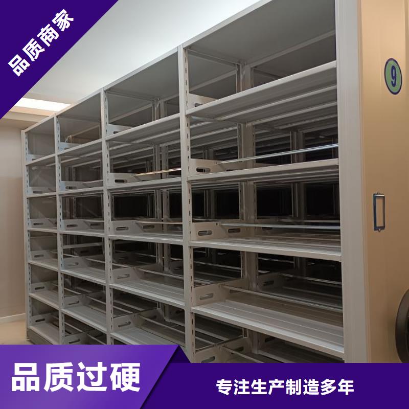 海量货源【泽信】全封闭式移动密集柜