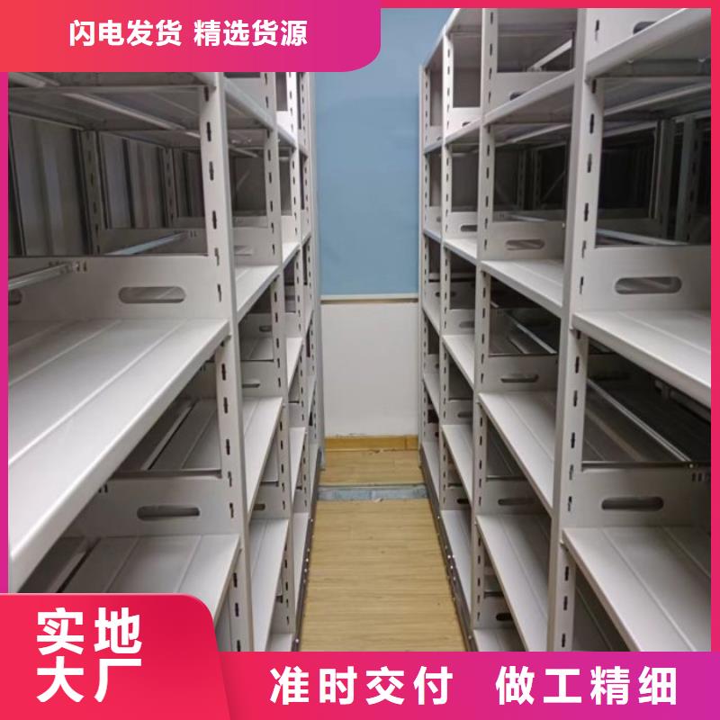 廠家鑄造輝煌【澤信】檔案館密集柜