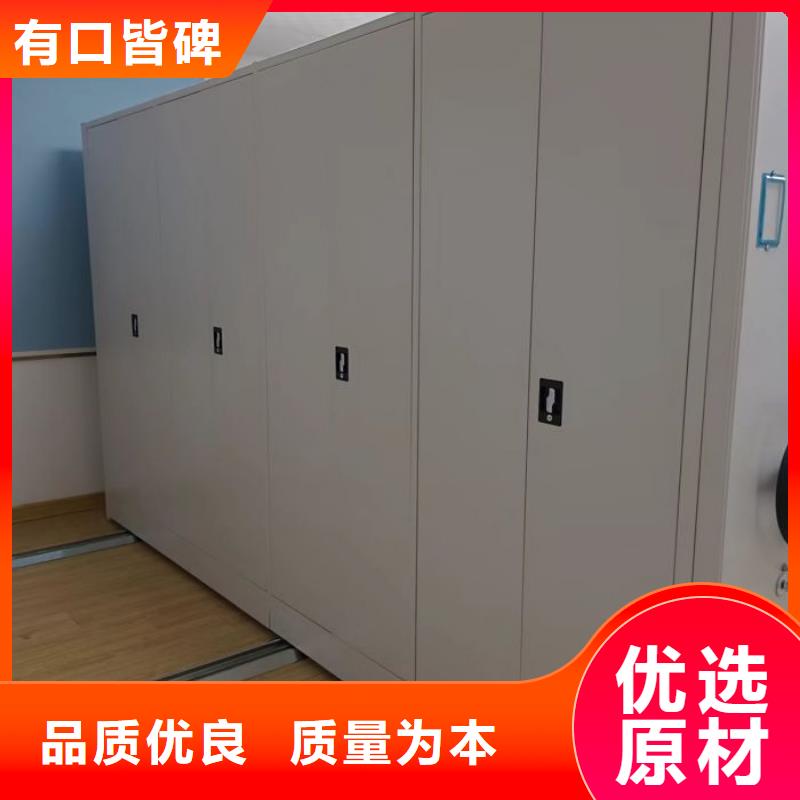 答疑解惑【泽信】底图密集柜