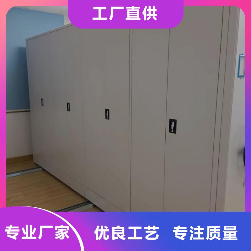 【密集架1】-手摇密集架质量安心密集柜密集档案柜