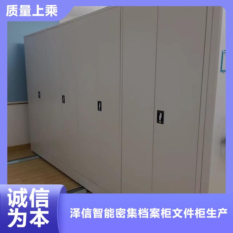 价行情【泽信】手动密集柜