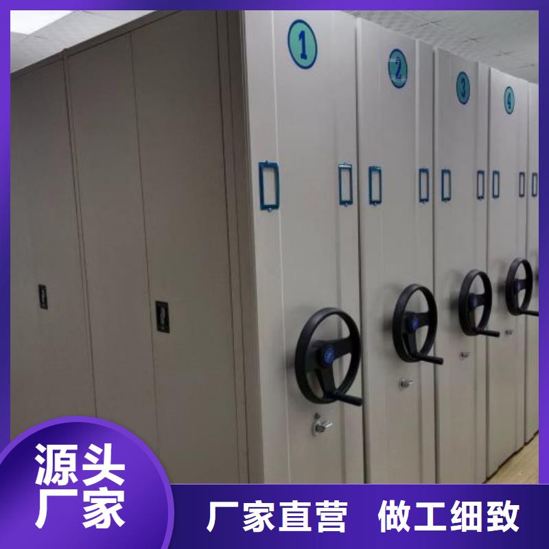 腳踏實地【澤信】圖書密集架