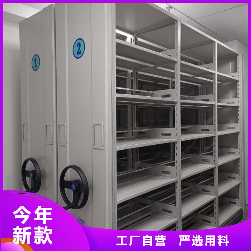 有现货的【泽信】用手摇动的密集柜