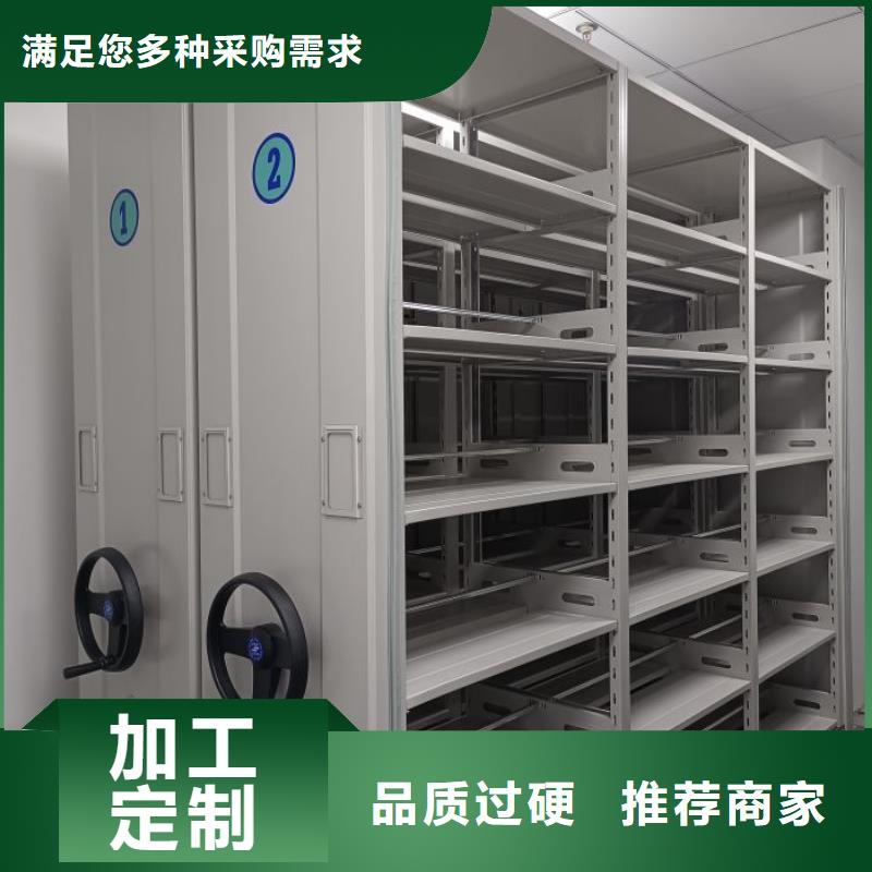 维修电话【泽信】密集式移动档案柜