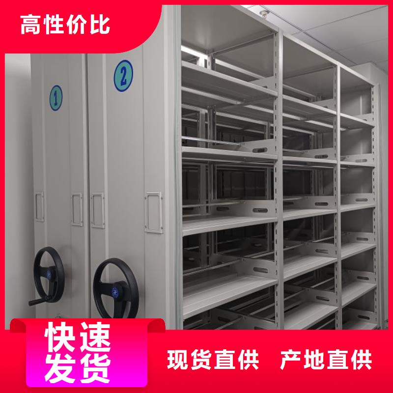 厂家服务【泽信】档案数字化密集柜