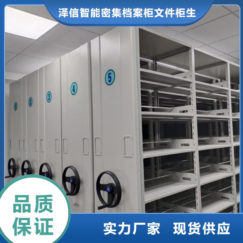 智能密集柜视频-智能密集柜|甘孜市|得荣|乡城|资阳|阿坝|绵阳|泸州|攀枝花|巴中