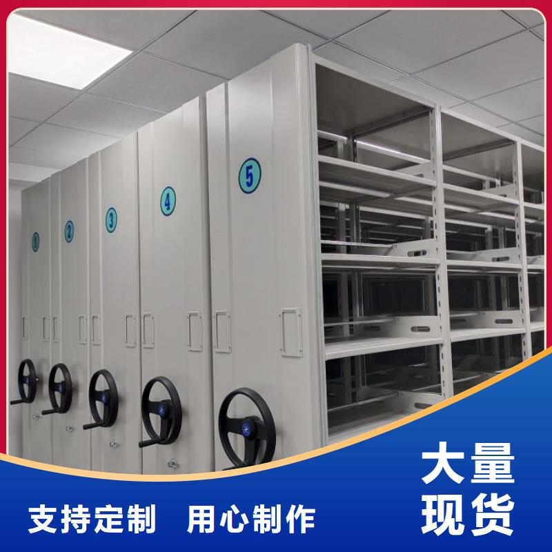 價行情【澤信】手動密集柜