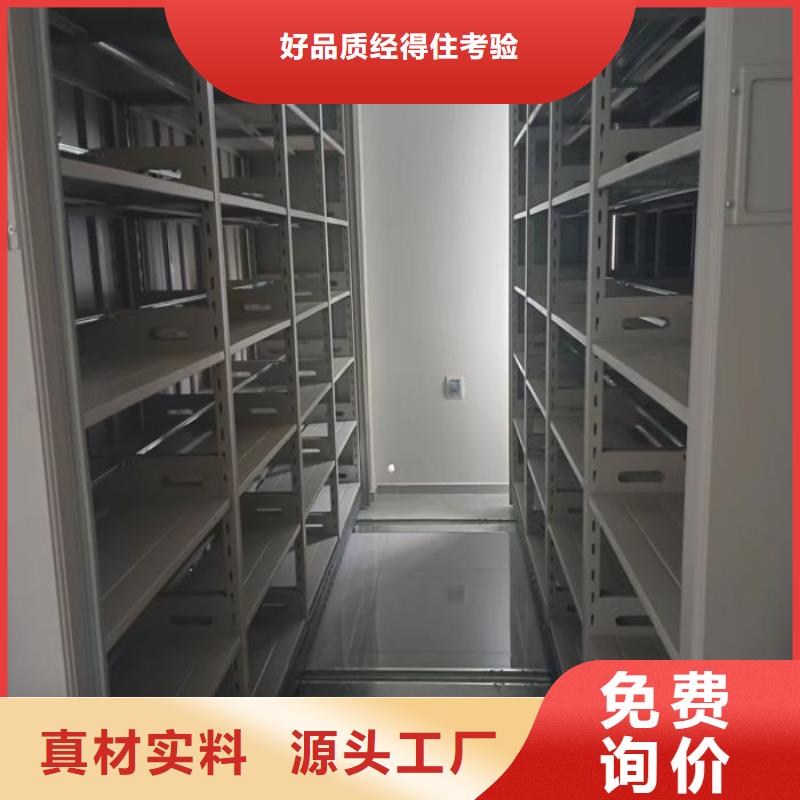 产品运用时的禁忌【泽信】智能电表库密集架